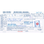 2025.07.11 颱風丹娜絲來襲  提供急難救助金予：E1區 20萬元