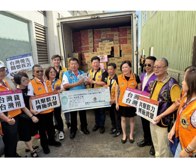 2025.09.25 LCTF 樺加沙颱風花蓮賑災-親赴災區並捐贈50萬元賑災金