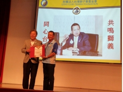 2019-2020年度「全國專分區主席領袖營」