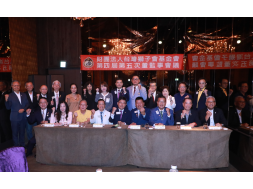 LCTF 第四屆第五次董事會