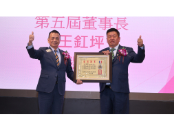 2026.10.27 台灣獅子會基金會 2025-2026年度表揚大會暨第五屆董事長、董事、監察人及內閣團隊就職典禮